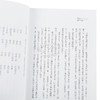 【中商原版】自由书写术 行销 企画 简报 文案创意满分的28个技巧 港台原版 马克 李维 商周 商品缩略图3
