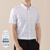 红览 纯棉短袖格子衬衫男式商务休闲撞色格纹衬衣9518 商品缩略图4