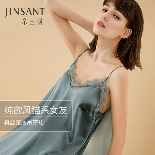 金三塔-YSF7B305-女真丝花边吊带裙 商品图0