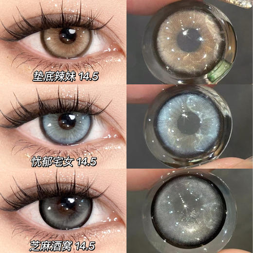 BOLLYCON日抛 商品图2