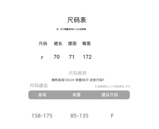 斯辰唯佳速干户外半身工装裙裤子垂坠感显瘦遮肚肉 E99-1933 商品图7