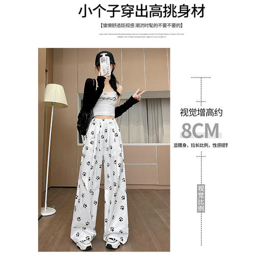 【新品】春日清新，宽松百搭；高腰设计，显瘦有型；可爱印花，个性靓丽。狗脚印山本裤，你的舒适之选！ 商品图1