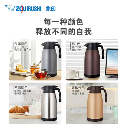 象印304不锈钢手提式保温壶水壶（香槟金色）1.9L 商品图3
