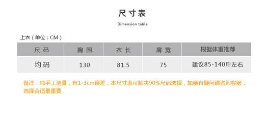 壁虎瑜伽国风任意门【2404SY306】外套【5天发货】（无胸垫） 商品图1