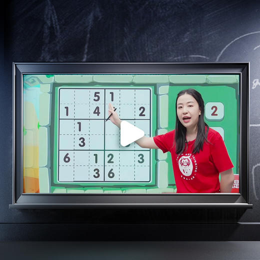 科学罐头 掌机数独乐趣数独智能机 商品图1