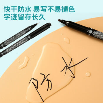 晨光文具 黑色粗细双头物流笔 防水马克笔油性记号笔 儿童学生勾线笔升级装 办公用品12支MG2130 商品图5