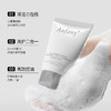 【Anfany净颜控油洁面乳】温和清洁无残留 舒润养肤不紧绷 清爽一整个夏天 100g 商品缩略图1