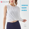 速干无袖运动背心  时尚短款  炫“腹”小心机 展露迷人腰部曲线  #66099 商品缩略图6