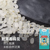 东北胚芽米5斤含胚芽 商品缩略图2