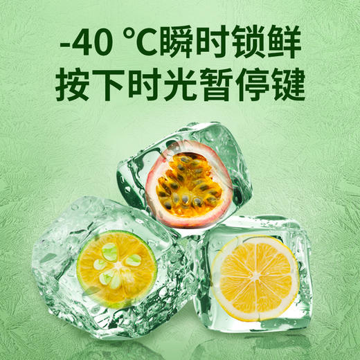 艺福堂百香果柠檬茶250g/袋维C水润果香 商品图4