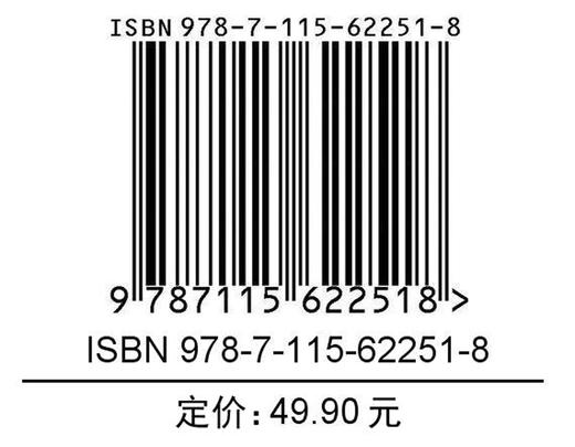 汽车 赛车及特种车辆 线稿插画资料集 汽车线稿临摹册汽车插画设计*基础教程入门自学 儿童少儿汽车知识图谱 商品图1