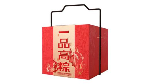 一品高粽礼品粽礼盒 【NB】 商品图0