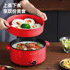 【小家电】迈卡罗MC-HG339多功能电火锅电蒸锅电煮锅宿舍学生锅智能电锅火锅煮面家用HF 商品缩略图2