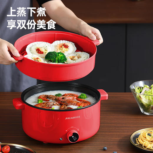【小家电】迈卡罗MC-HG339多功能电火锅电蒸锅电煮锅宿舍学生锅智能电锅火锅煮面家用HF 商品图2