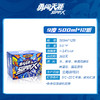 雪花勇闯天涯superX500ml*12听【NB】 商品缩略图2