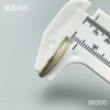 S6200(整包购买) 商品缩略图5