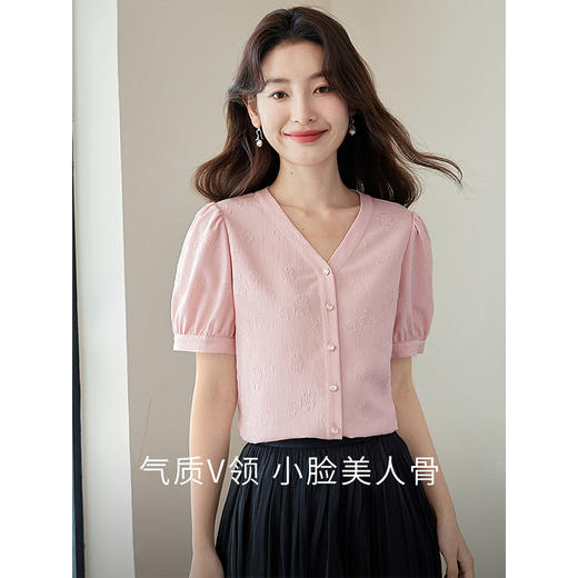 【专属特价】熙世界法式V领提花粉色衬衫女2025夏季新款气质显瘦泡泡袖上衣 商品图1