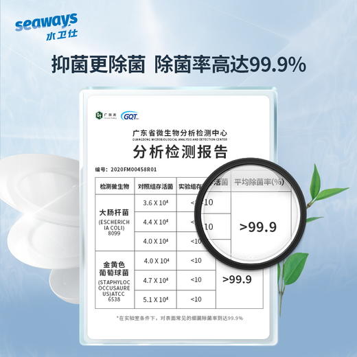 水卫士 洗碗机用洗碗粉  商品图4