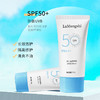 【买1送1 网红同款】美白防晒霜全身隔离防紫外线防晒乳通用SPF50 防晒更养白 商品缩略图2