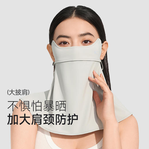 VVC零感·冰肌护颈面罩（时尚黑/冰雾粉/浅灰色）VGK4S503 商品图2