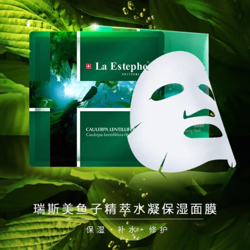 瑞斯美 鱼子精萃水凝保湿面膜28*6