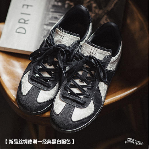 马登丝绸德训男夏季新款小众复古国潮风休闲运动百搭平底低帮板鞋 商品图1