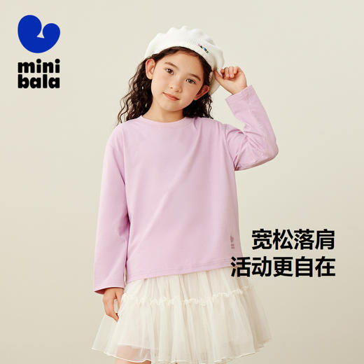 【迷你小魔纤 儿童款】迷你巴拉儿童长袖T恤秋季一家三口亲子基础T恤 商品图1