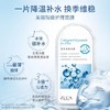 【拍1发10盒】ZLCA-胶原多肽冷敷冰膜 商品缩略图2