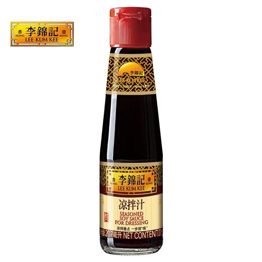 李锦记 凉拌汁207ml 常州盐业有限公司 商品图0