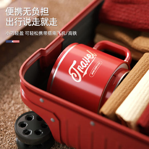 【小家电】迈卡罗MC-SH081电热水壶304不锈钢烧水壶户外旅游分体式便携水壶HF 商品图3