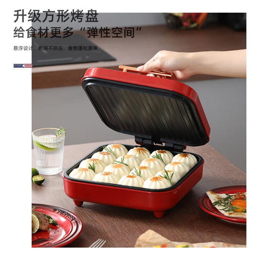 【小家电】迈卡罗MC-BD122电饼铛双面加热方盘大火力煎饼锅三明治早餐机电饼铛HF 商品图2