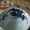 茶香记 青花南瓜盖碗 云诗慕古 青花手绘 南瓜纹 寓意美好 典雅大方 商品缩略图3