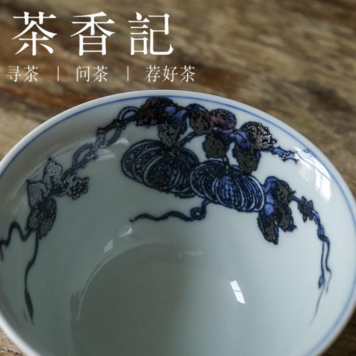 茶香记 青花南瓜盖碗 云诗慕古 青花手绘 南瓜纹 寓意美好 典雅大方 商品图3