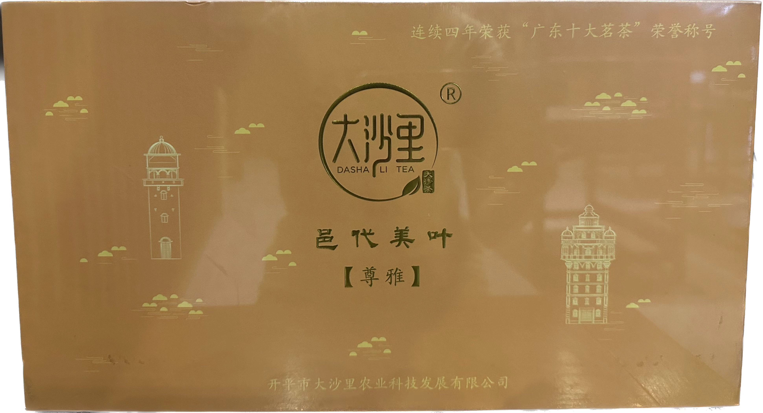 CC006 2023大沙里桂香红茶(尊雅)150g 新版