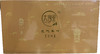 CC006 2023大沙里桂香红茶(尊雅)150g 新版 商品缩略图0