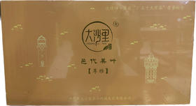 CC006 2023大沙里桂香红茶(尊雅)150g 新版