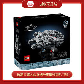 乐高积木L75375乐高星球大战系列千年隼号星际飞船