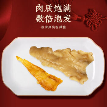 同仁堂品牌 鳕鱼胶160g滋补礼盒花胶送长辈妈妈孕妇营养礼品【母亲节】 商品图2