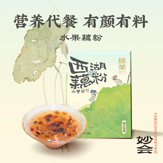 水果藕粉210g 商品图4