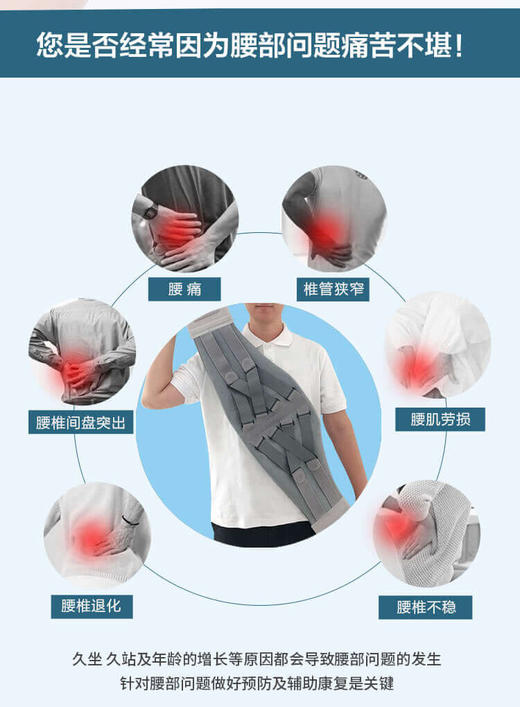 泰邦,腰部固定器(加强款) 【S】 云南白药 商品图2