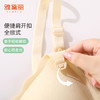 雅黛丽哺乳内衣防下垂聚拢产后喂奶无痕夏季薄款肩开扣全掀式文胸 商品缩略图3