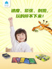 儿童玩具 豚小蒙动物妙想国8岁+益智卡牌桌游 商品缩略图1