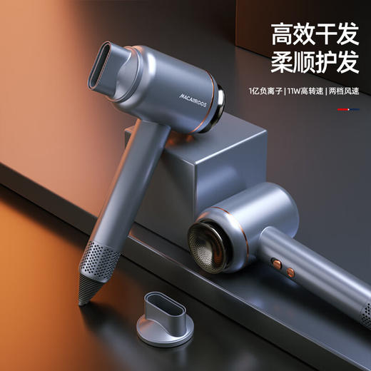 【小家电】迈卡罗MC-BQ16A家用电吹风大功率高速吹风机负离子大风力速干低噪音HF 商品图1