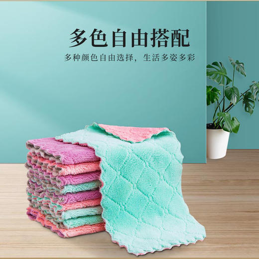 【轻松清洗,升级款珊瑚绒洗碗布】抹布不掉毛不沾油易清洗，家务清洁双面吸水擦桌布，珊瑚绒洗碗布厨房百货吸水加厚洗碗巾QQ 商品图1