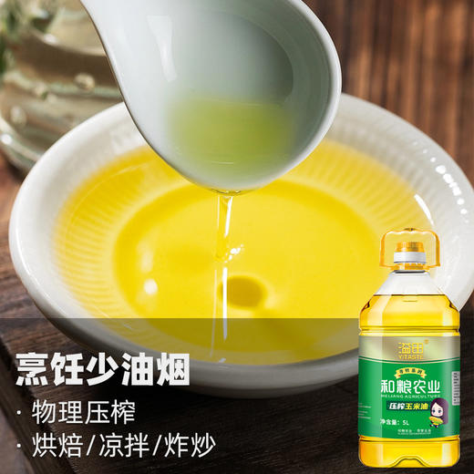 玉米油5L非转基因 商品图3