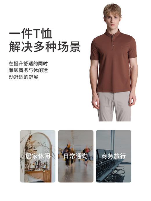 callisto橙色棉混纺T恤 STTSS109C 商品图4