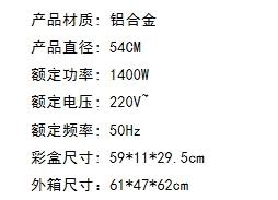 ——————欧锐铂欢聚时光多功能电热烧烤炉ORB-441（代发） 商品图2