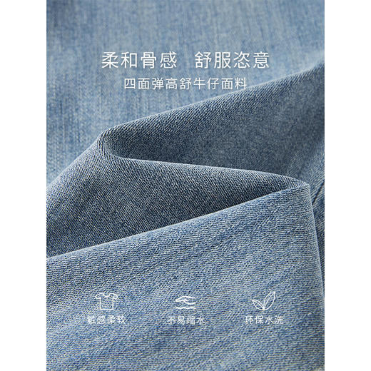 【五折购】熙世界卷边九分牛仔裤夏季薄款2025年新款高腰烟管法棍直筒裤子 商品图2