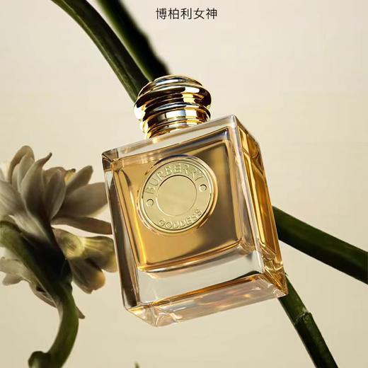 BURBERRY博柏利新品巴宝莉女神香水EDP持久留香美食调女士浓香50ml 商品图1