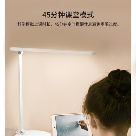 央视推荐品牌-华卖了十几万台！-智能达伦护眼台灯T1（DL-02W） 商品图14